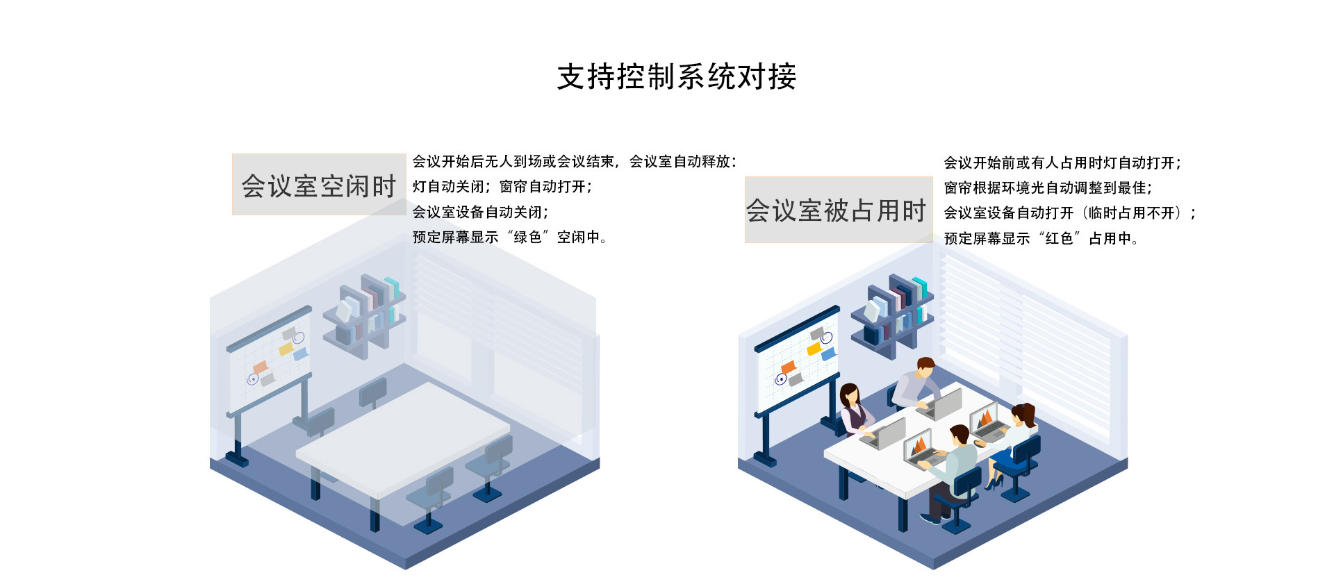 永利二维码推广