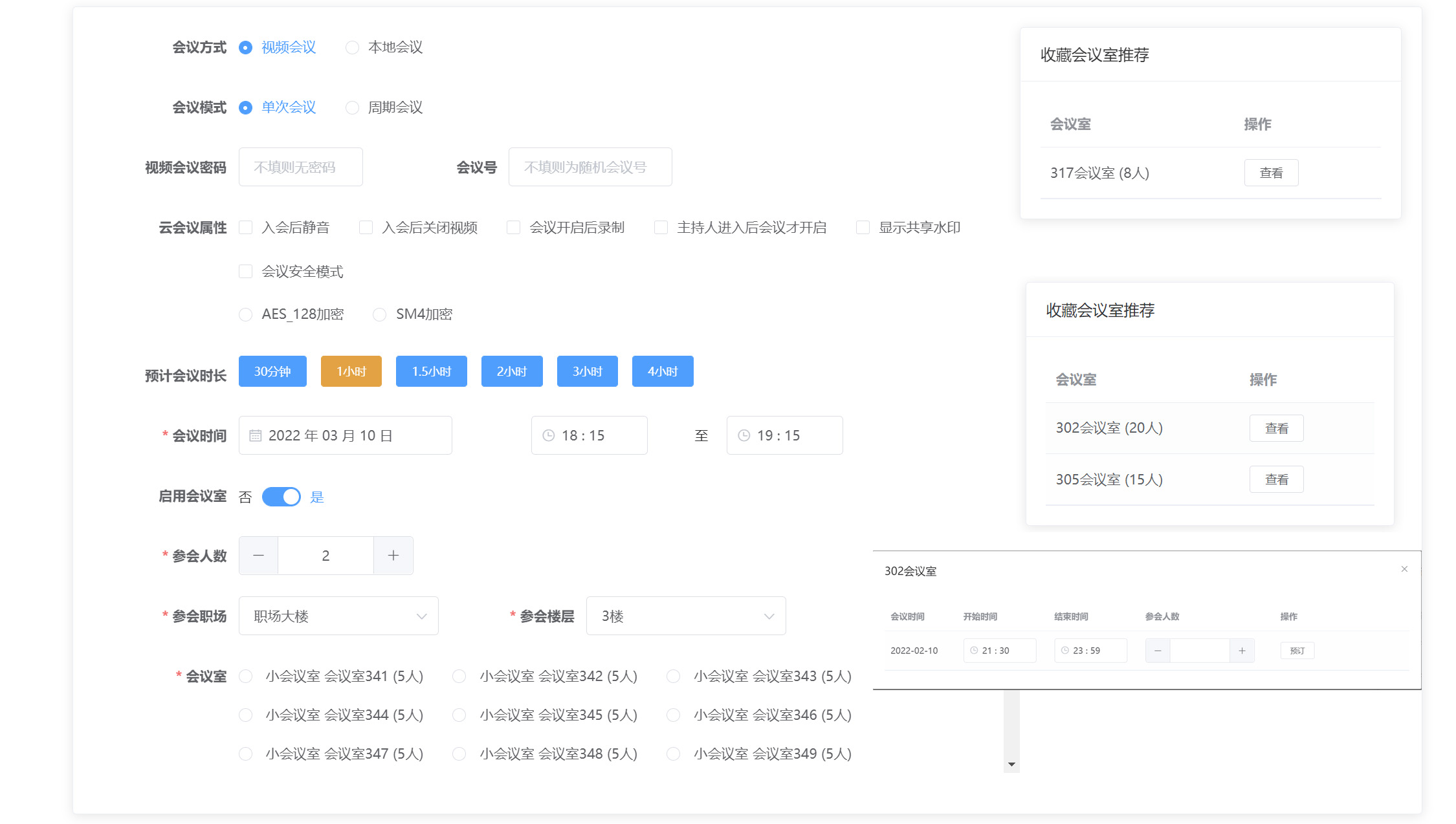 永利二维码推广